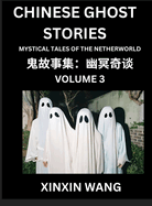 Chinese Ghost Stories (Part 3)- Learn Mandarin Chinese Language and Culture by Reading Short Stories, HSK All Levels, Simplified Character Edition, Easy Lessons for Beginners