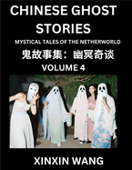 Chinese Ghost Stories (Part 4)- Learn Mandarin Chinese Language and Culture by Reading Short Stories, HSK All Levels, Simplified Character Edition, Easy Lessons for Beginners