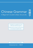 Chinese Grammar: A Beginner's Guide to Basic Structures (Simplified Chinese): A Classroom Supplement and Self-Study Reference Guide.