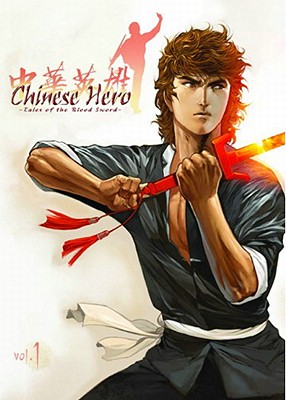 Chinese Hero, Volume 1: Tales of the Blood Sword - Ma, Wing Shing