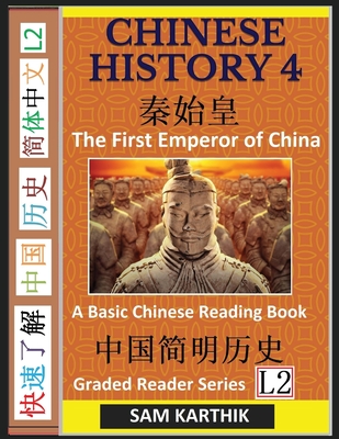 Chinese History 4: A Basic Chinese Reading Book, China's First Emperor ...