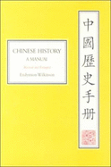 Chinese History: A Manual, Revised and Enlarged Edition - Wilkinson, Endymion