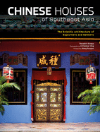 Chinese Houses of Southeast Asia: The Eclectic Architecture of Sojourners and Settlers