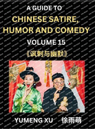 Chinese Humor and Comedy for Kids (Part 15)- Laughing at Life, A Guide to Chinese Satire for Young, Teens and Adults, Discover Satirical Humor, Learn and Improve Reading Funny Chinese Essays and Stories, Foreigner's Introduction to Easy Lessons of...