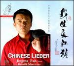 Chinese Lieder