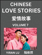 Chinese Love Stories (Volume 7) - Learn Mandarin Chinese Language and Culture While Reading Chinese Romantic Stories, Beginner to Advanced HSK All Levels, Easy Lessons, Vocabulary, English and Simplified Chinese Character Edition