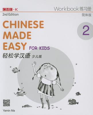 Chinese Made Easy for Kids 2 - workbook. Simplified character version - Ma, Yamin