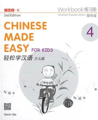 Chinese Made Easy for Kids 4 - workbook. Simplified characters version - Ma, Yamin