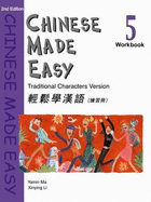 Chinese Made Easy vol.5 - Workbook (Traditional characters)