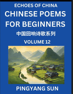 Chinese Poems for Beginners (Part 12)- Echoes of China Poetry Series, Learn Reading Chinese Poetry and Mandarin Chinese Language and Culture, Easy Lessons, Suitable of HSK Test Preparation