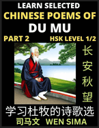 Chinese Poems of Du Mu (Part 2)- Understand Mandarin Language, China's history & Traditional Culture, Essential Book for Beginners (HSK Level 1/2) to Self-learn Chinese Poetry of Tang Dynasty, Simplified Characters, Easy Vocabulary Lessons, Pinyin...