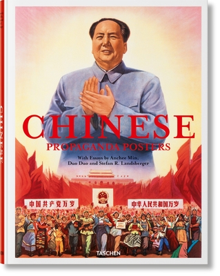 Chinese Propaganda Posters - Min, Anchee, and Duo, Duo, and Landsberger, Stefan R.