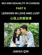 Chinese Romantic Stories & Essays on Sex and Sexuality (Part 9)- Self-learn Reading Chinese Romance, Sex Education, Love, Intimacy and Lust, Simple Lessons for Beginner Students of Mandarin Chinese, Easy Vocabulary, English, Pinyin, Simplified Characters,