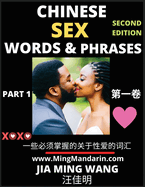 Chinese Sex Words & Phrases (Part 1): Most Commonly Used Easy Mandarin Chinese Intimate and Romantic Words, Phrases & Idioms, Self-Learning Guide to HSK All Levels, Second Edition, Large Print: Most Commonly Used Easy Mandarin Chinese Intimate and...