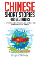 Chinese Short Stories For Beginners: 20 Captivating Short Stories to Learn Chinese & Grow Your Vocabulary the Fun Way!