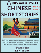 Chinese Short Stories (Part 5): Self-Learn Mandarin Chinese Language & Culture, Improve Fast Your Vocabulary, Reading & Listening Skills the Fun Way, Idioms, Words, Phrases, All HSK Levels, English, Pinyin & MP3 Audio Links Included, Large Print Edition