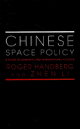 Chinese Space Policy: A Study in Domestic and International Politics