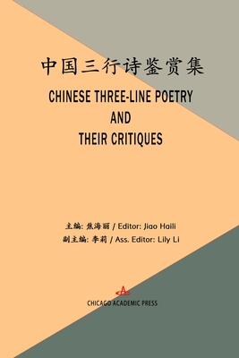 Chinese Three-Line Poetry and Their Critiques - Jiao, Haili (Editor), and Li, Lily (Editor)