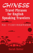 Chinese: Travel Phrases for English Speaking Travelers: The Most Useful 1.000 Phrases to Get Around When Traveling in China