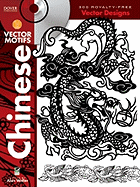 Chinese Vector Motifs: 300 Royalty-Free Vector Designs