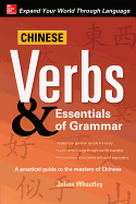 Chinese Verbs & Essentials of Grammar