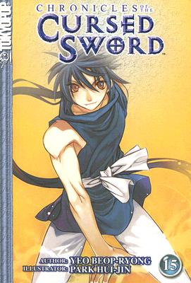 Chronicles of the Cursed Sword, Volume 15 - Beop-Ryong, Yeo