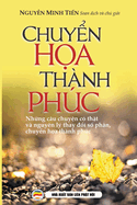 Chuy&#7875;n h&#7885;a th?nh phc