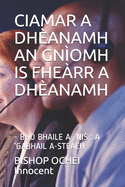 Ciamar a Dhanamh an Gnomh Is Fherr a Dhanamh: - Bho Bhaile A- Nis: A 'Gabhail A-Steach