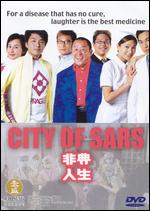 City of SARS - Steve Cheng Wai Man