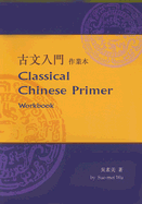 Classical Chinese Primer (Workbook) - Wang, John, and Wu, Sue-Mei, and Jiang, Shaoyu