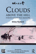 Clouds above the Hill: A historical novel of the Russo-Japanese War, Volume II