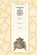 Collection of Ancient Chinese Cultural Relics, Volume 5