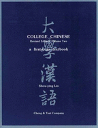 College Chinese, Set