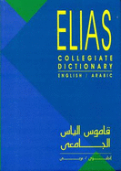 Collegiate English-Arabic Dictionary: Script