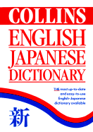 Collins Shubun English Japanese Dictionary = - Harper Collins Publishers, and Goris, Richard C