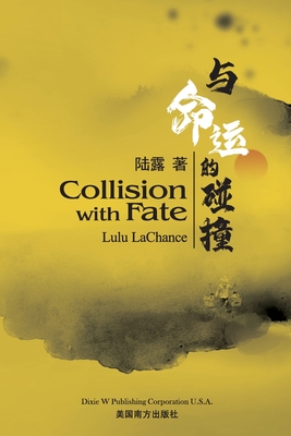 Collision with Fate, Bilingual Edition - LaChance, Lulu