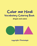 Color Me Hindi - Learn Hindi Vocabulary: Shapes and Colors