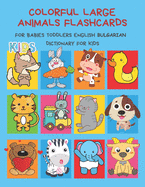 Colorful Large Animals Flashcards for Babies Toddlers English Bulgarian Dictionary for Kids: My baby first basic words flash cards learning resources jumbo farm, jungle, forest and zoo animals book in bilingual language. Animal encyclopedias for children