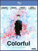 Colorful: The Motion Picture [Blu-ray]