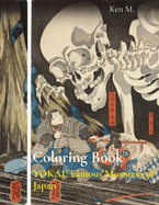 Coloring Book: YOKAI! Famous Monsters of Japan