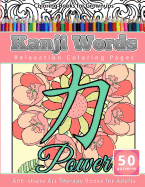 Coloring Books for Grownups Kanji Words: Relaxation Coloring Pages Anti-Stress Art Therapy Books for Adults