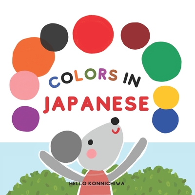 Colors in Japanese: A Kawaii Bilingual Children's Picture Book in Japanese Hiragana, Katakana and Romaji with the English Translation - Konnichiwa, Hello