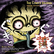 Comics Journal, The (manga Edition): Special Edition 2005