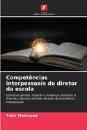 Competncias interpessoais do diretor da escola