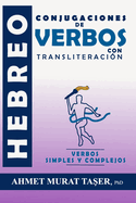 Conjugaciones de verbos hebreos con transliteracin: Edicin Completa