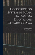Conscription System in Japan, By Yasuma Takata and Gotaro Ogawa