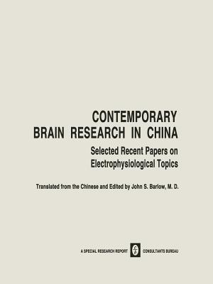 Contemporary Brain Research in China: Selected Recent Papers on Electrophysiological Topics - Barlow, John S (Editor)