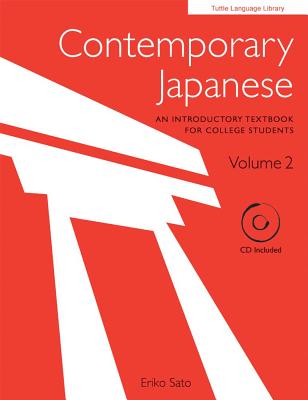 Contemporary Japanese Volume 2: An Introductory Textbook for College Students (Audio CD Included) - Sato, Eriko, PH.D.