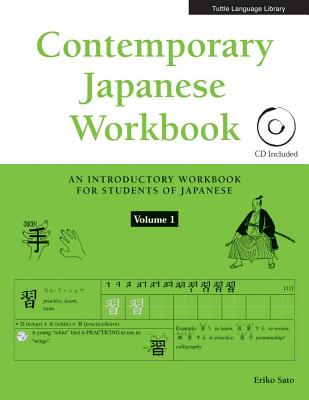 Contemporary Japanese Workbook Volume 1: (audio CD Included) - Sato, Eriko, PH.D.