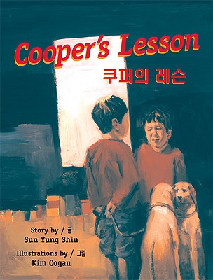 Cooper's Lesson - Shin, Sun Yung, and Paek, Min